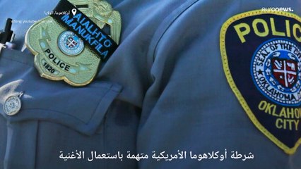 كيف اصبحت أغنية "بيبي شارك" المخصصة للاطفال أداة لتعذيب معتقلين في سجن أمريكي؟