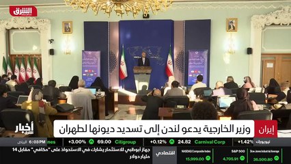 ...أيضا ما قال انه ديون قديمة لايران مترتبة...