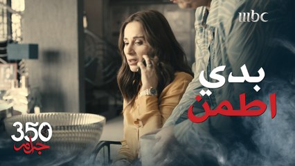 زوجته بتموت من القلق عليه.. وهو قلبه متعلق بواحدة ثانية ويبحث عنها