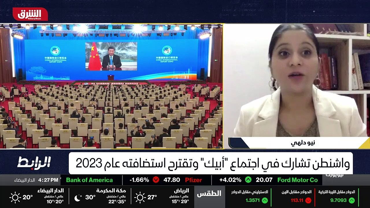 ...واقليمية . الآن تجمع هذه البلدان التي تس...
