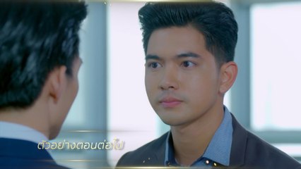 ตัวอย่าง โซ่เวรี EP.14 | 9 พ.ย.64 | Ch7HD