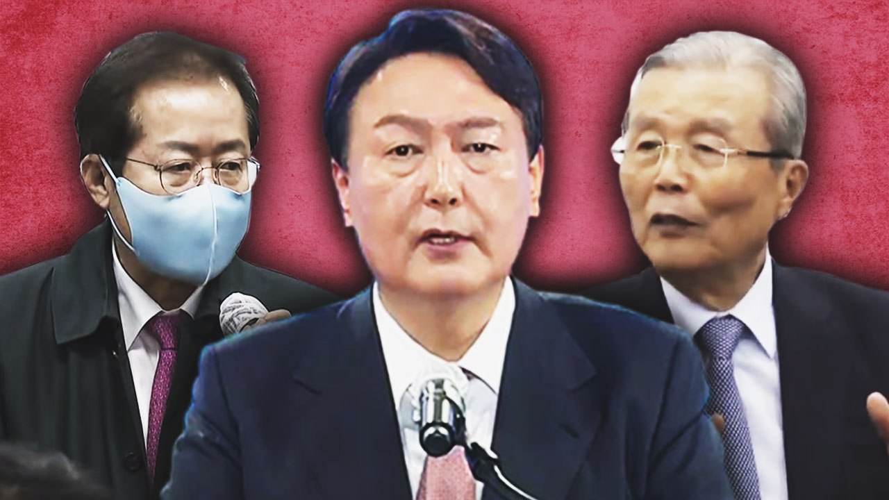 尹 "당 중심 선대위"...선 그은 洪 "둘 중 하나는 감옥" / YTN