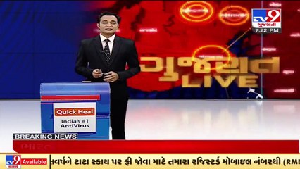 Temperature likely to decrease across Gujarat in coming days_ MeT department _ TV9News