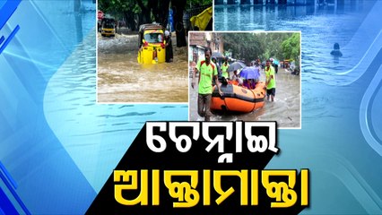 Chennai Receives Highest Rainfall Since 2015, Chembarambakkam Dam Opened