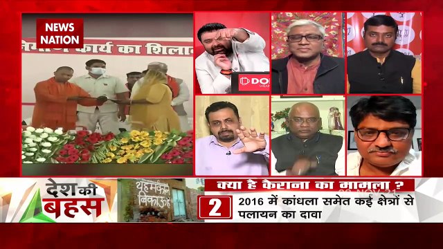 Desh Ki Bahas :Action on gangsters in UP