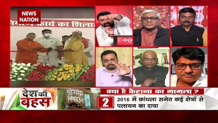 Desh Ki Bahas :Action on gangsters in UP