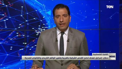 دحلان: الإجراءات الإسرائيلية في القدس تفرض على الفلسطينيين تحديات ومسؤوليات جسام