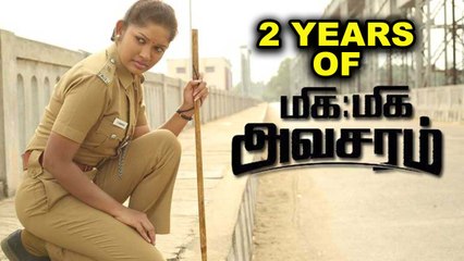 2 Years Of Miga Miga Avasaram Movie | Rewind Raja | Filmibeat Tamil