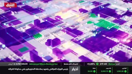 ...آني و النفوذ الايراني او انها تتحاور الآ...