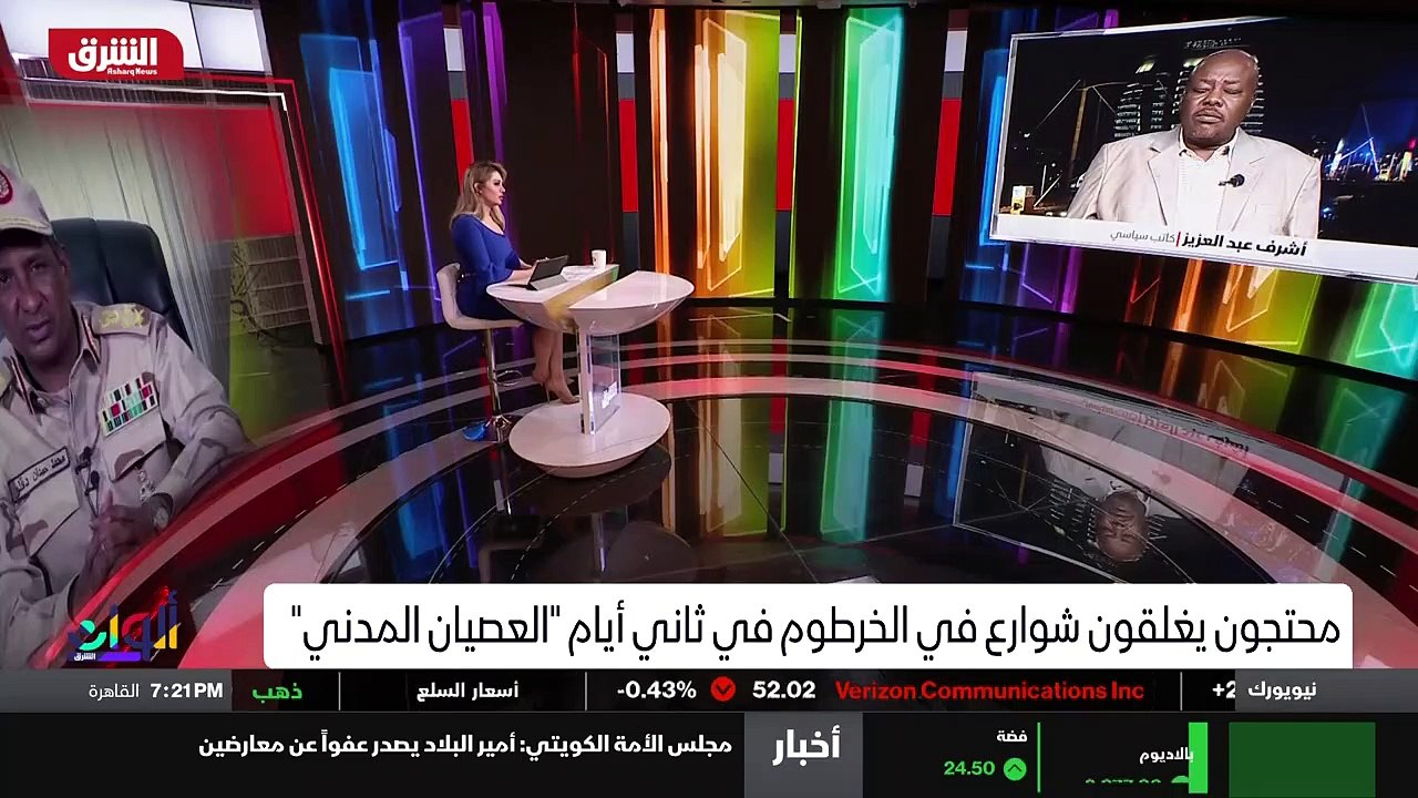 ...اساسية ، وطلبت من الطرفين التحلي بالصبر ...