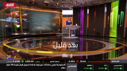 ...لجذب الاستثمارات الخارجية بتعديل التشريع...