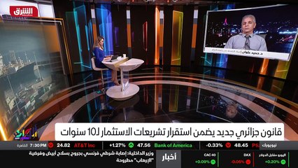 ...جميل هذه المنظومة التشريعية لسنة ؟...