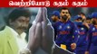 India end World Cup! Won in Kohli's final match as T20I captain | OneIndia Tamil