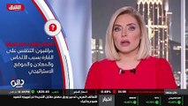 ...عالم ذلك ، فضلا عن ثرواتها المعدنية الأخ...