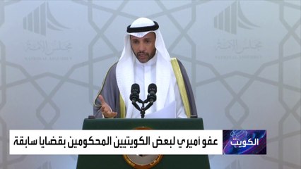 الحكومة الكويتية تتقدم باستقالتها لأمير الكويت