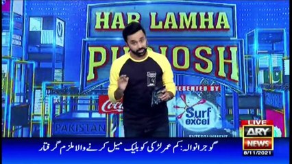 Great comment on the captaincy of national team captain Babar Azam...