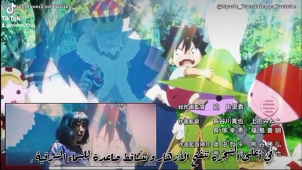 مزامنة للأغنية الختامية الثانية مع الأغنية الأصلية للمغنية SAYURI من أنمي إ