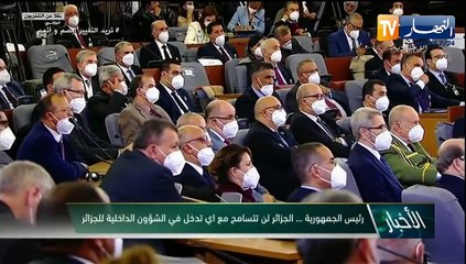 مؤتمر البعثات الدبلوماسية والقنصلية..نحو أكثر فعالية للجهاز الدبلوماسي الجزائري