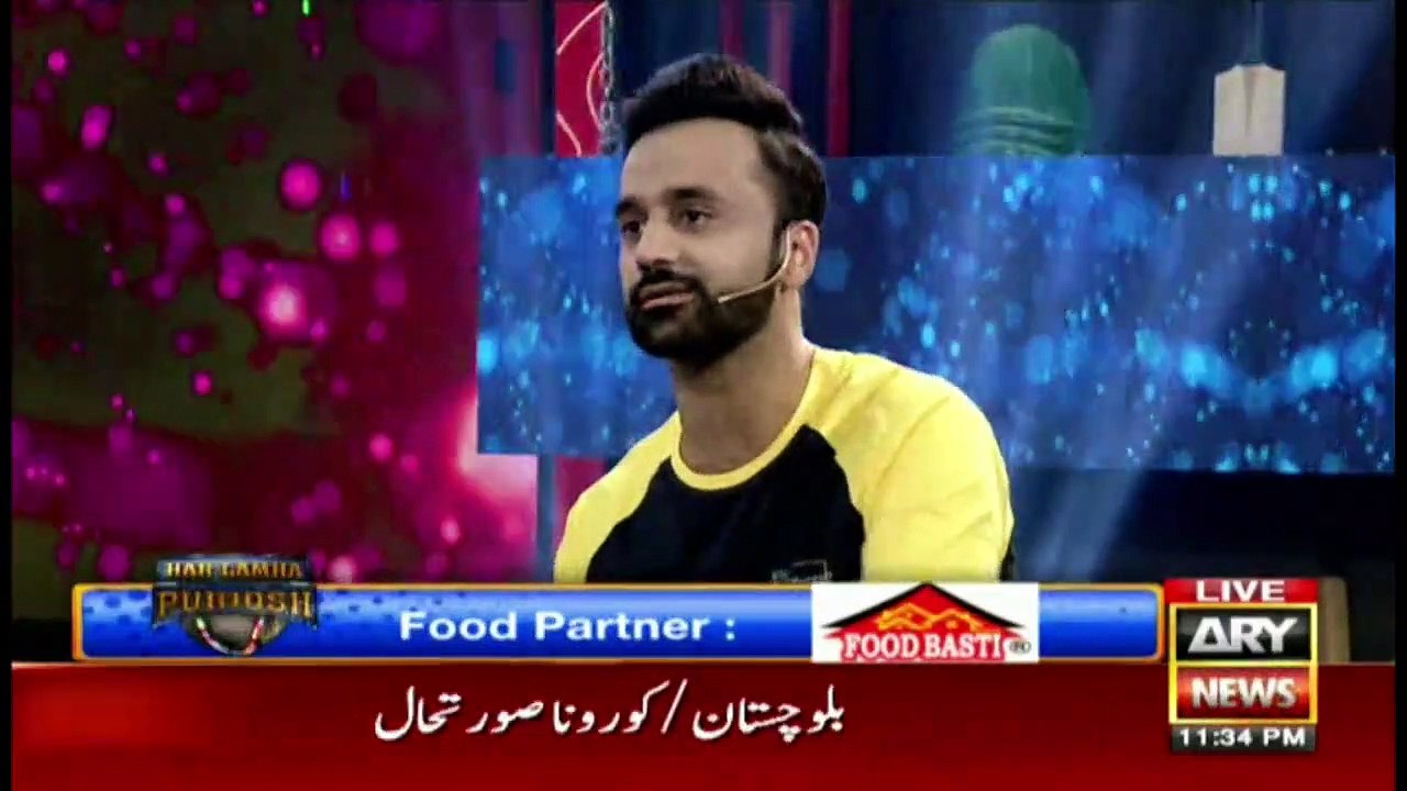 Waseem Badami's "Masoomana Sawal" with Sajal Aly and Bilal Abbas