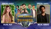 Har Lamha Purjosh | Sajal Aly & Bilal Abbas | ICC T20 WORLD CUP 2021 | 8th NOVEMBER 2021
