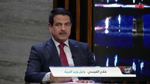 وكيل وزارة التربية يعقب على انتشار العنف في مدارس العراق