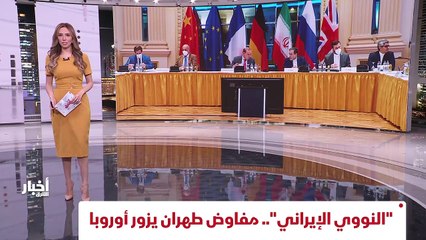 ...بعد مرور اربعة واربعين عاما على اتفاق ال...