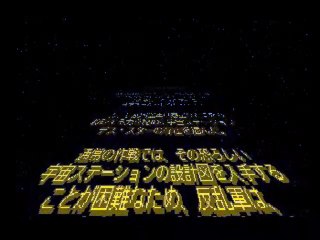 Star Wars: Dark Forces online multiplayer - psx