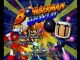 Bomberman World online multiplayer - psx