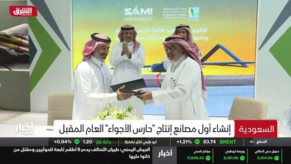 ...طائرة حارس الاجواء ما كان العمل يقتصر عل...