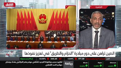 ...ببعض التحفظات تجاه السياسة الأميركية تجا...