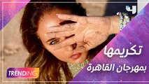مهرجان القاهرة السينمائي يكرم نيللي كريم