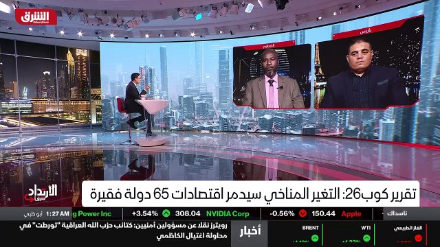 ...دكتور كريم ، اسمح لي أن أنتقل إلى الدكتو...