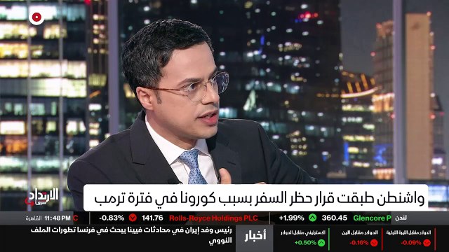 ...إنها تيجي مصر . هل نستطيع أن نقول إن هذا...