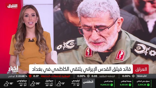 ...بشكل عاجل الى بغداد ، وفق وسائل اعلام عر...