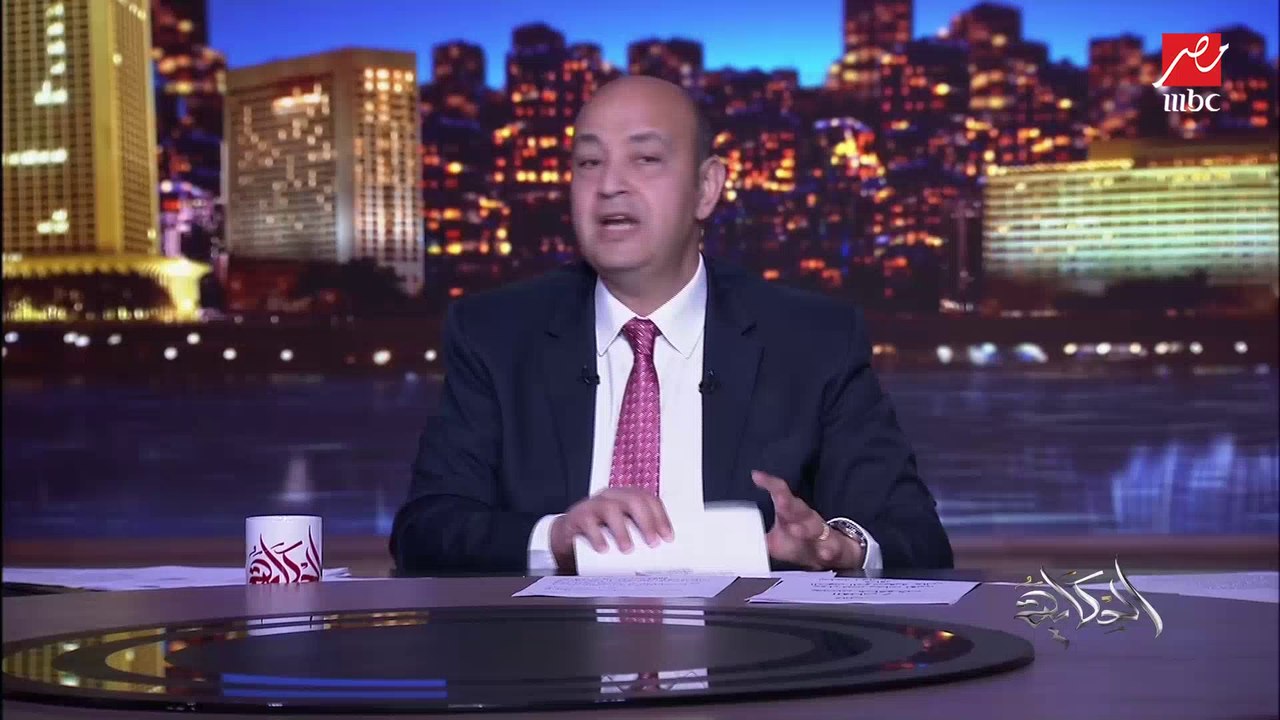 مفهوم السعادة في ماونتن فيو وفصل بكتاب beyond h...