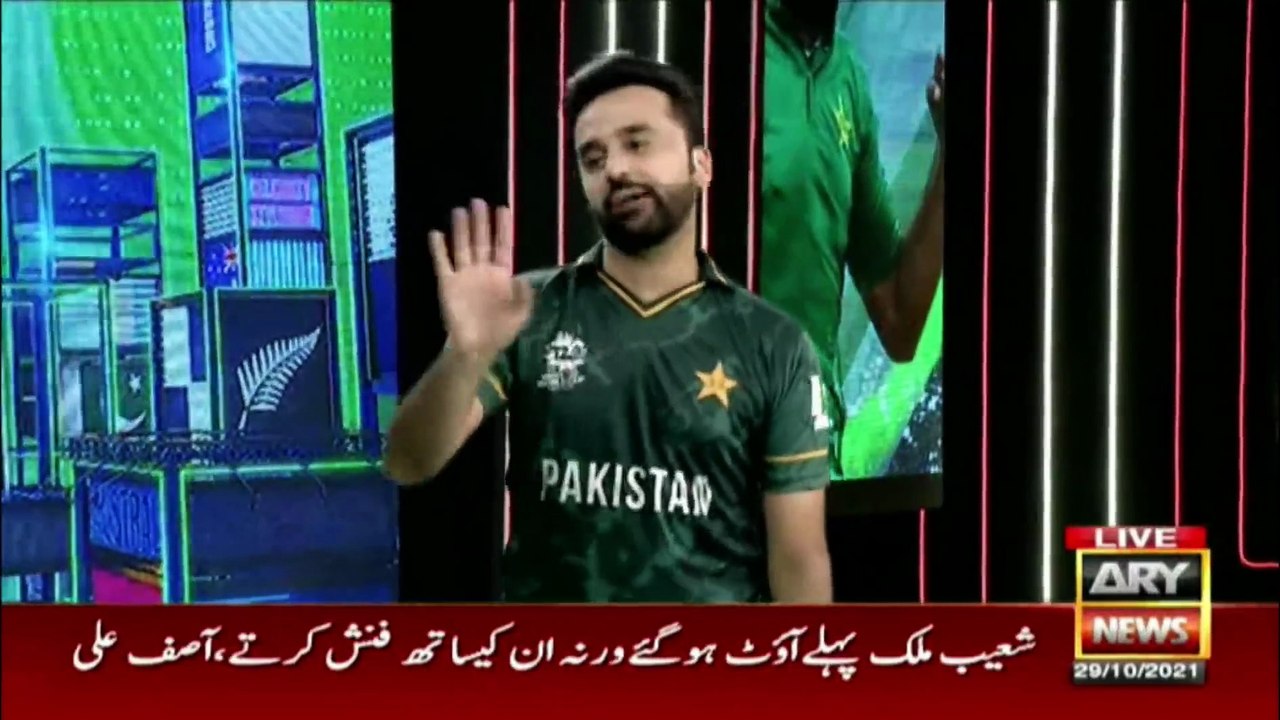 Asif Ali's brilliant performance in the World Cup so far, Watch analysis from senior analysts