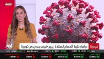 ...تعهدت الصين بخفض انبعاثات ثاني أكسيد الك...