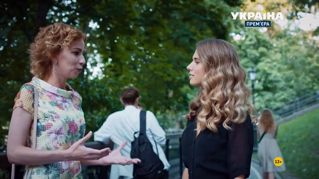 Гром среди ясного неба 3 серия (2021) HD