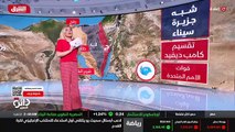 ...في الشمال شرط أن تكون قصيرة المدى ....