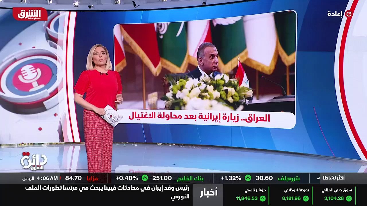 ...محاولتين بعد محاولة الاغتيال التي تعرض ل...
