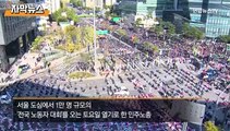 [자막뉴스] 경찰 