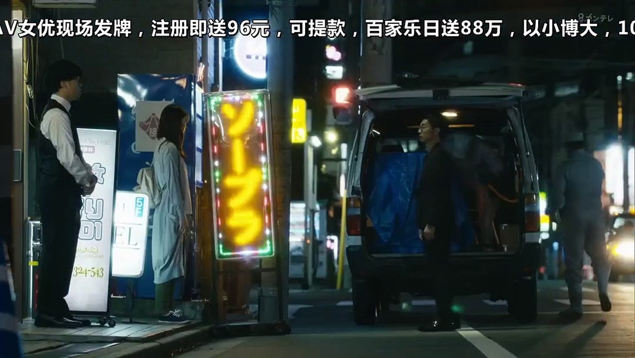 無名復仇者ZEGEN 05