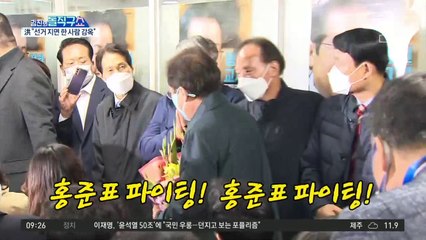 홍준표 “이재명·윤석열, 선거에 진 사람이 감옥 가야”