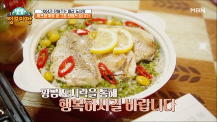 따뜻한 위로 한 그릇 전하러 갑니다~!