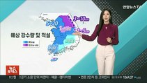 [날씨톡톡] 