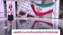 ...الثوري الايراني رويترز تكشف عن مصادر ضلو...