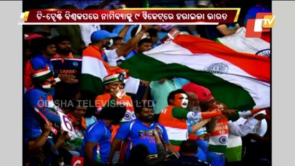 India Bows Out Of T20 World Cup Beating Namibia By 9 Wickets