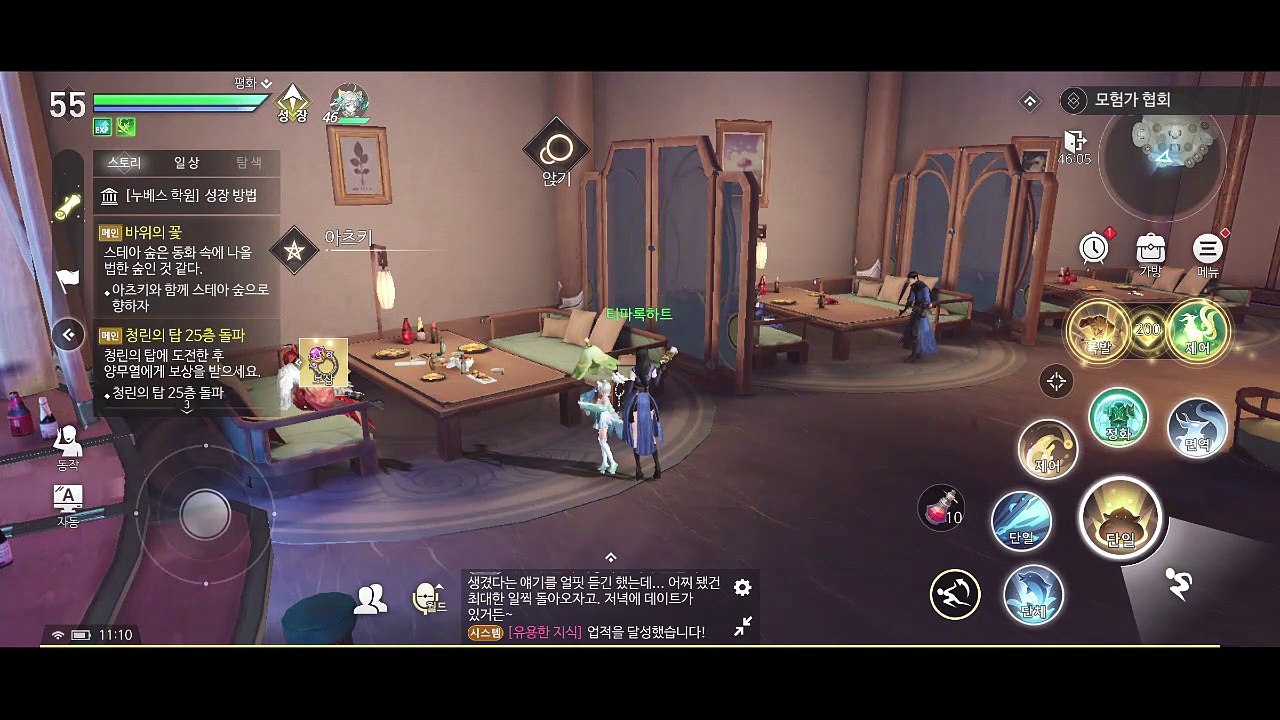 スマホゲーム 天谕 精霊使いプレイ＃7 Part2