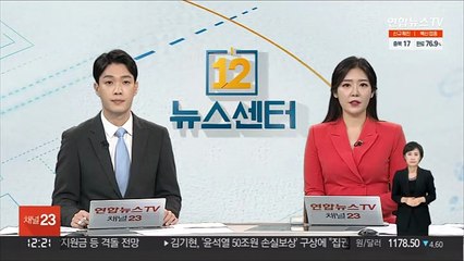 옛 여친 살인미수…경찰과 대치한 20대 체포