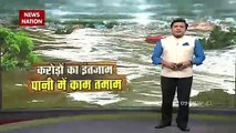 भारी बारिश से Chennai हुई पानी पानी, आखिर कैसे हो गई करोड़ों के बजट का Town Planning फेल